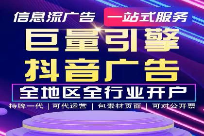 信息流代运营案例：短视频平台内容运营